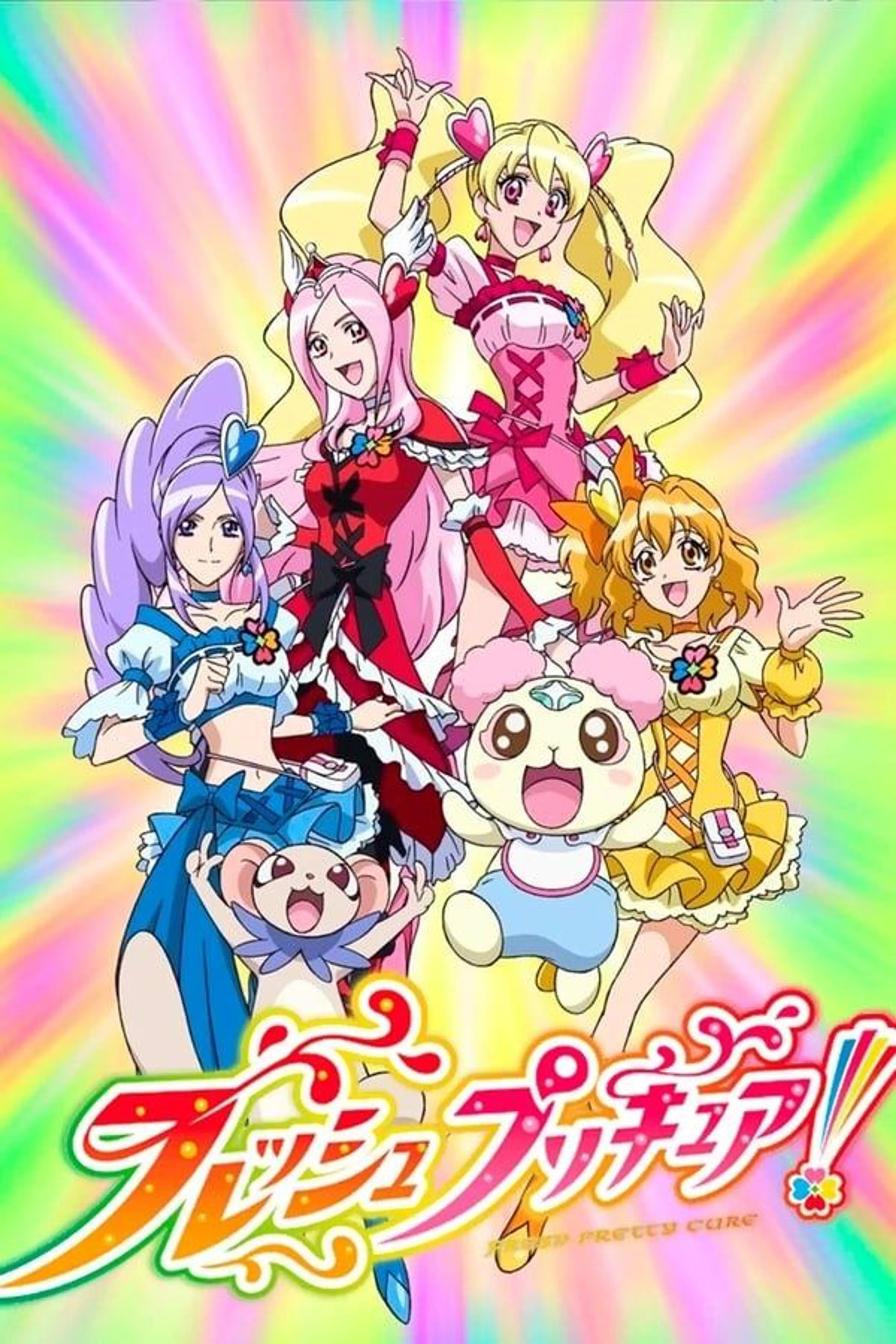 Fresh Pretty Cure! Season 1