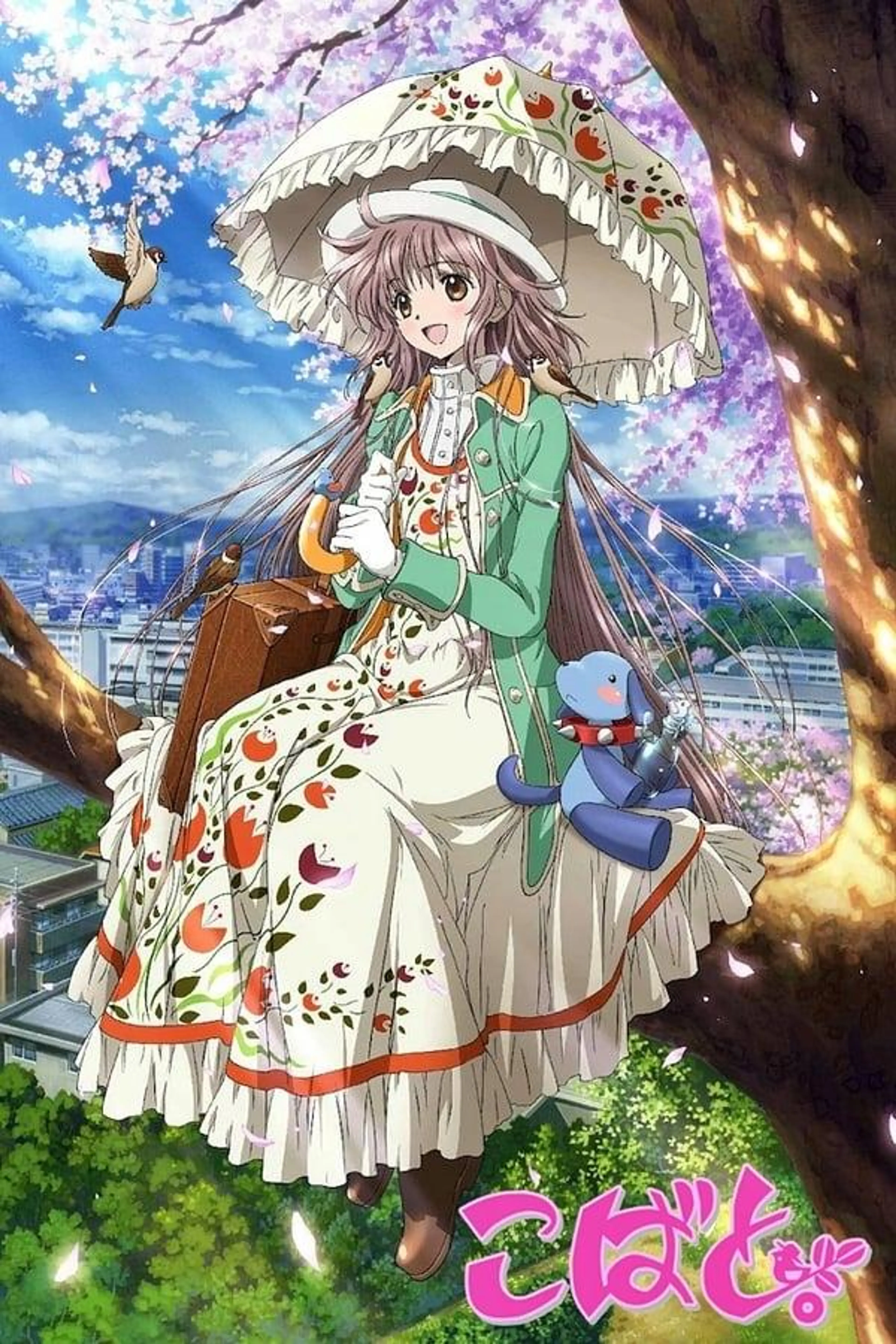 Kobato. Kobato.