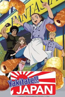 Yakitate!! Japan Season 1