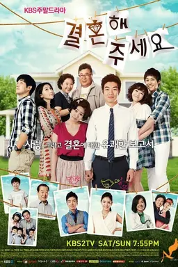 Please Marry Me Season 1