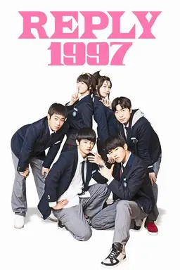 Reply 1997 Specials