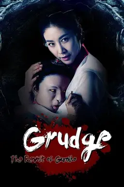 Grudge: The Revolt of Gumiho Season 1