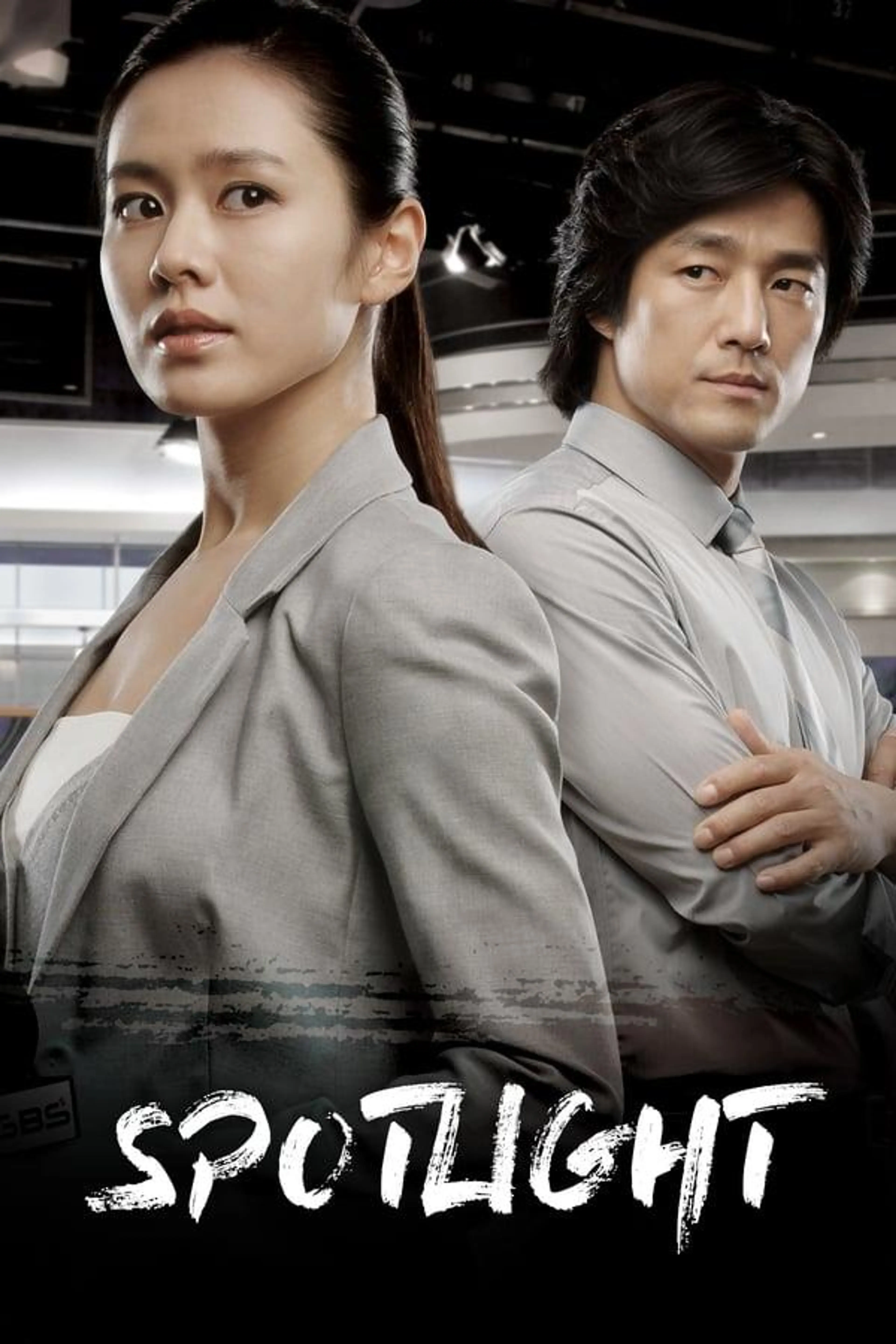 Spotlight Season 1