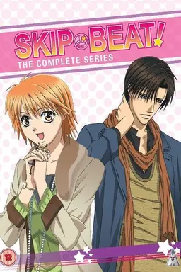Skip Beat! Season 1