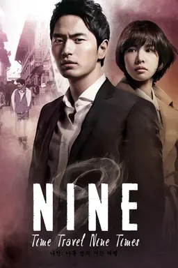Nine: Nine Time Travels Season 1