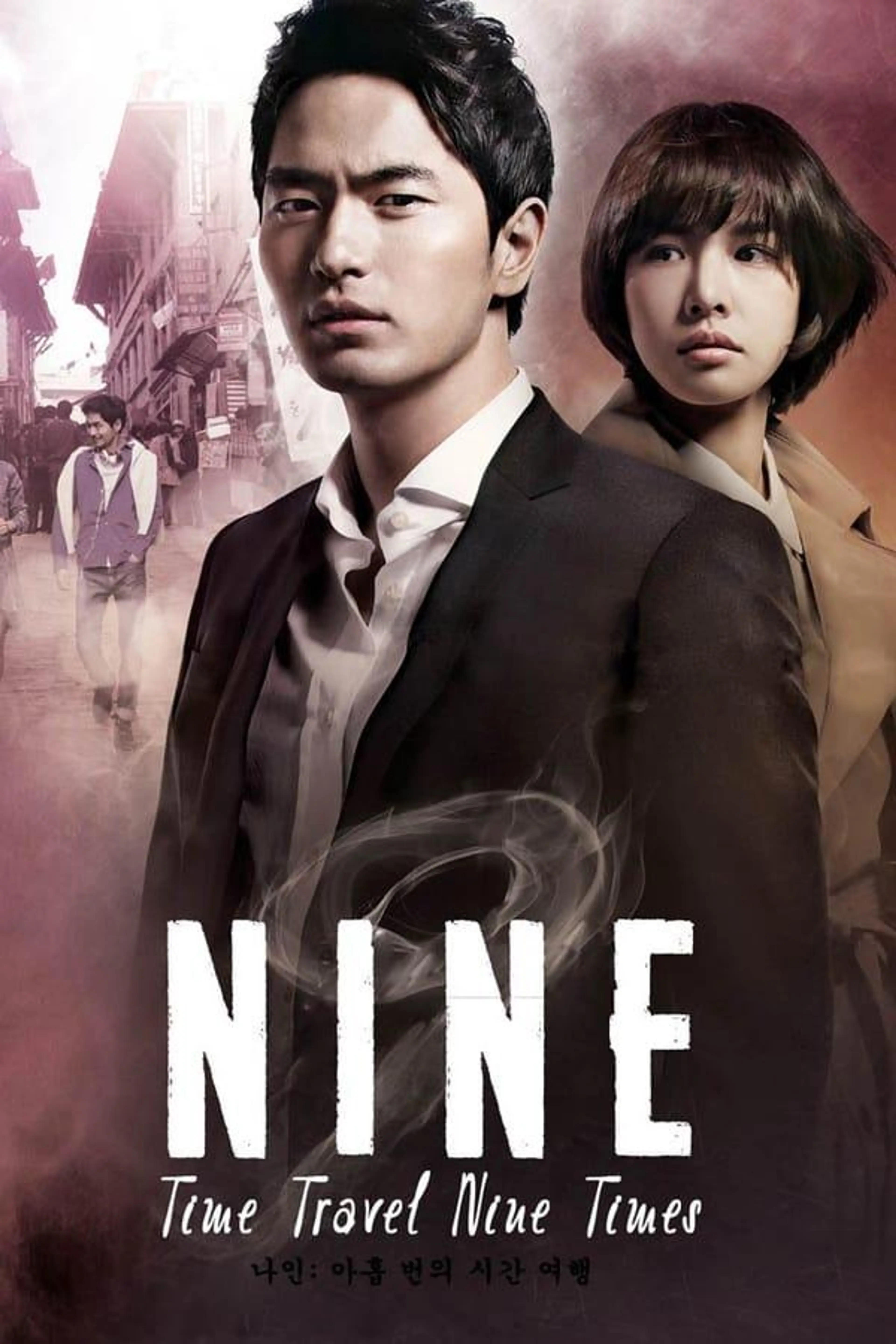 Nine: Nine Time Travels Season 1