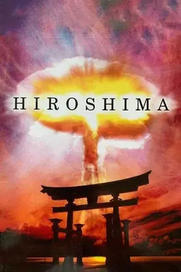 Hiroshima Season 1