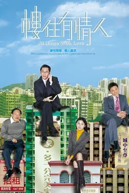 At Home With Love Season 1