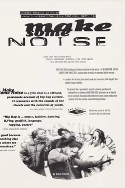 Make Some Noise