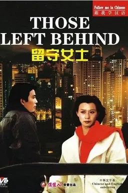 Those Left Behind
