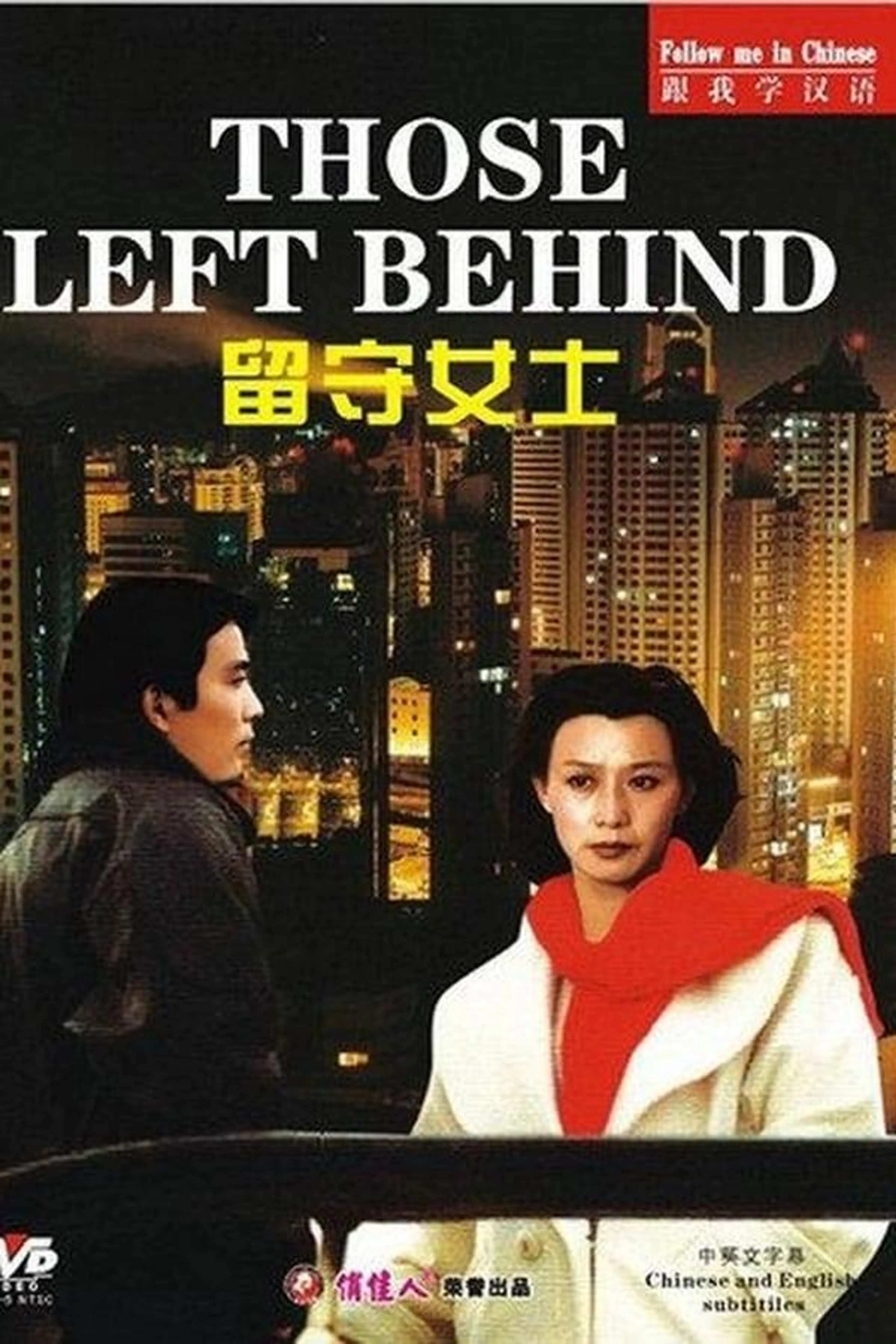 Those Left Behind