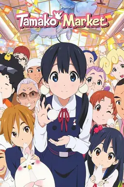 Tamako Market Specials