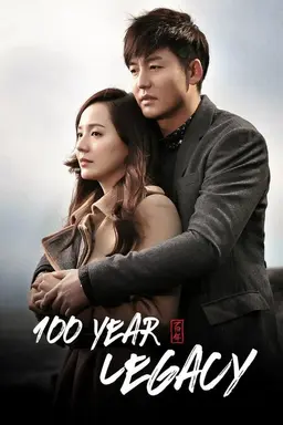 A Hundred Year Legacy Season 1
