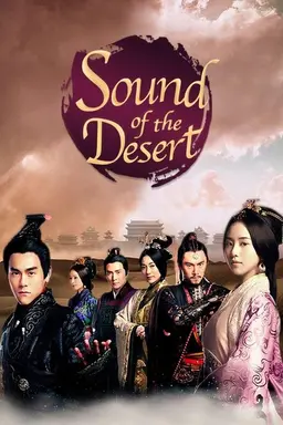Sound of the Desert Season 1