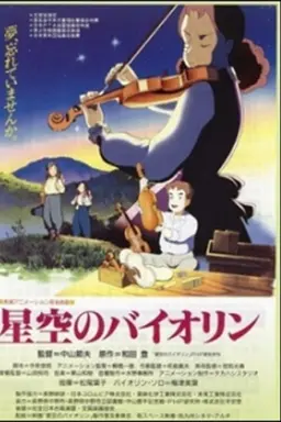 Violin in the Starry Sky