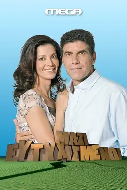 Happy Together Specials