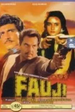 Fauji