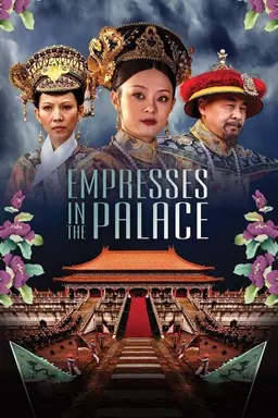 Empresses in the Palace Season 1