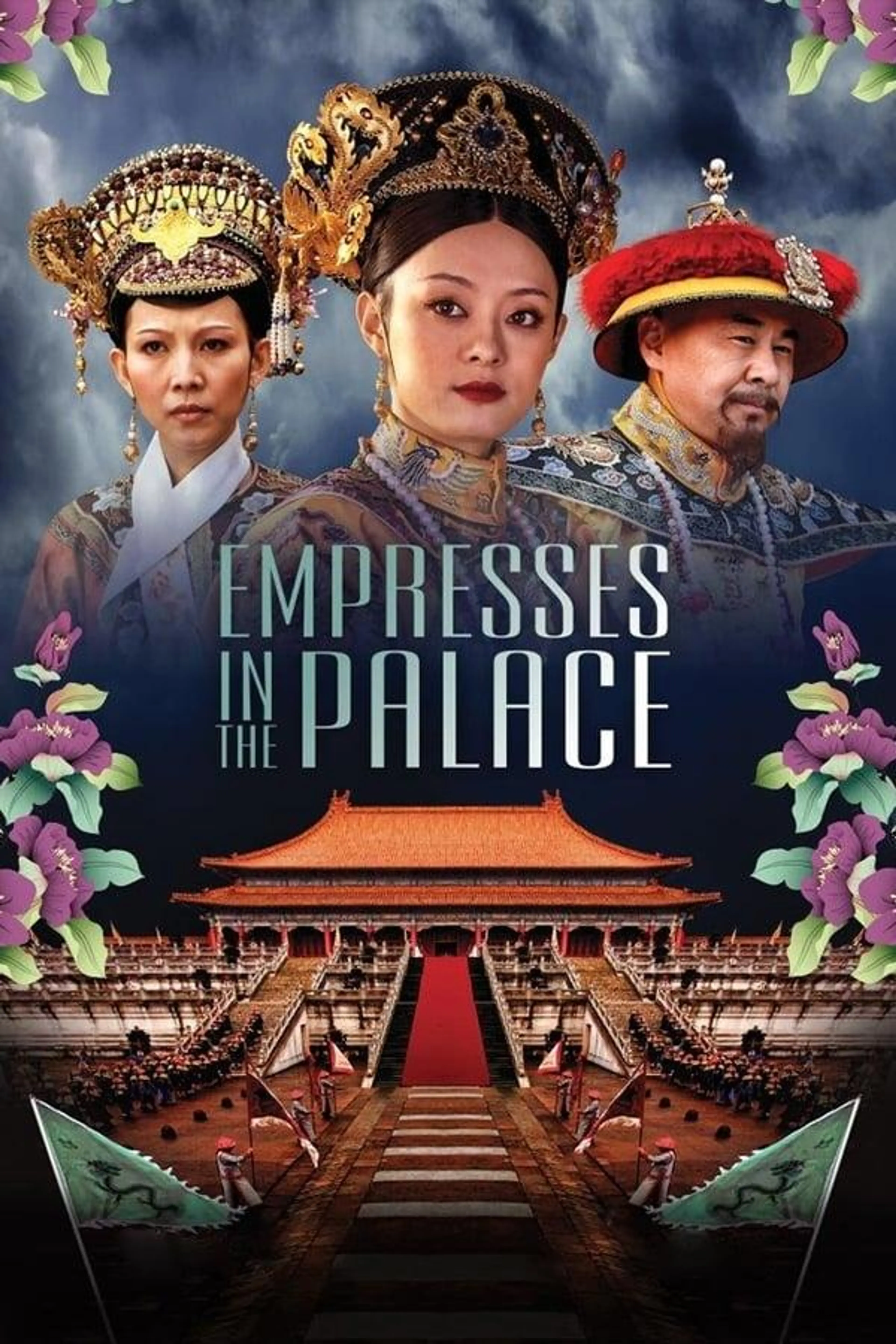 Empresses in the Palace Season 1