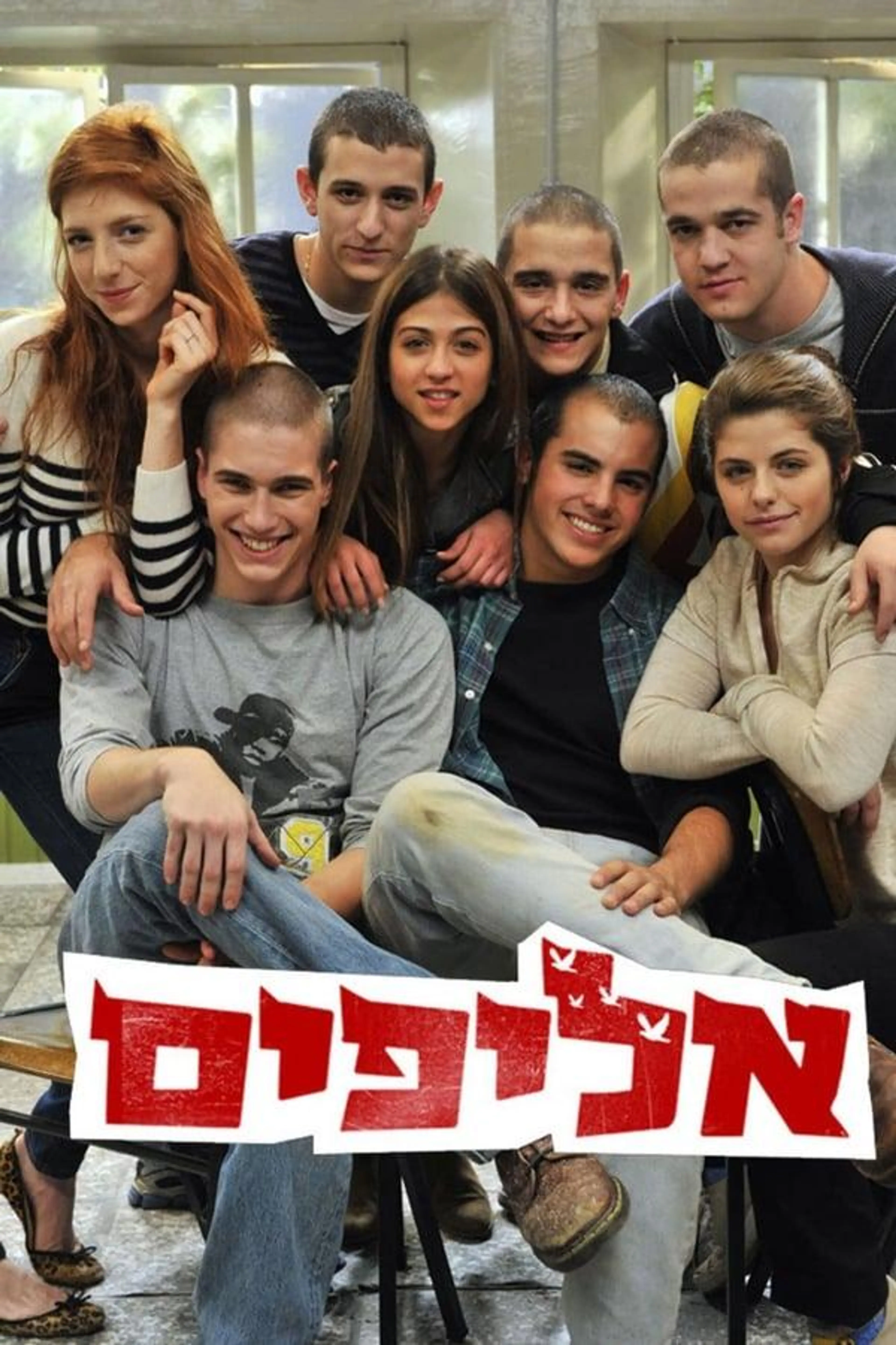 Alifim Season 2