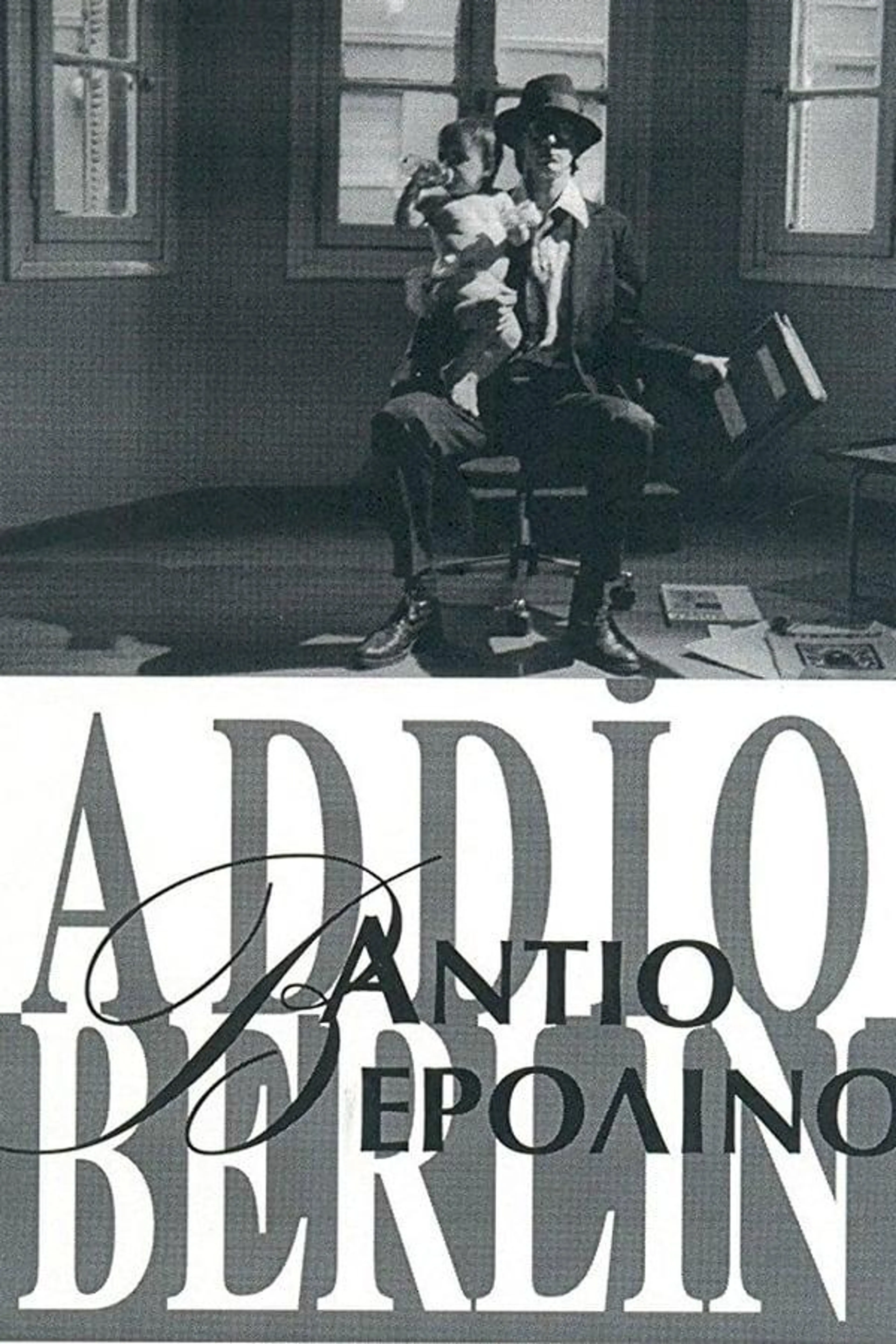 Addio Berlin