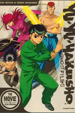Yu Yu Hakusho: Eizou Hakusho