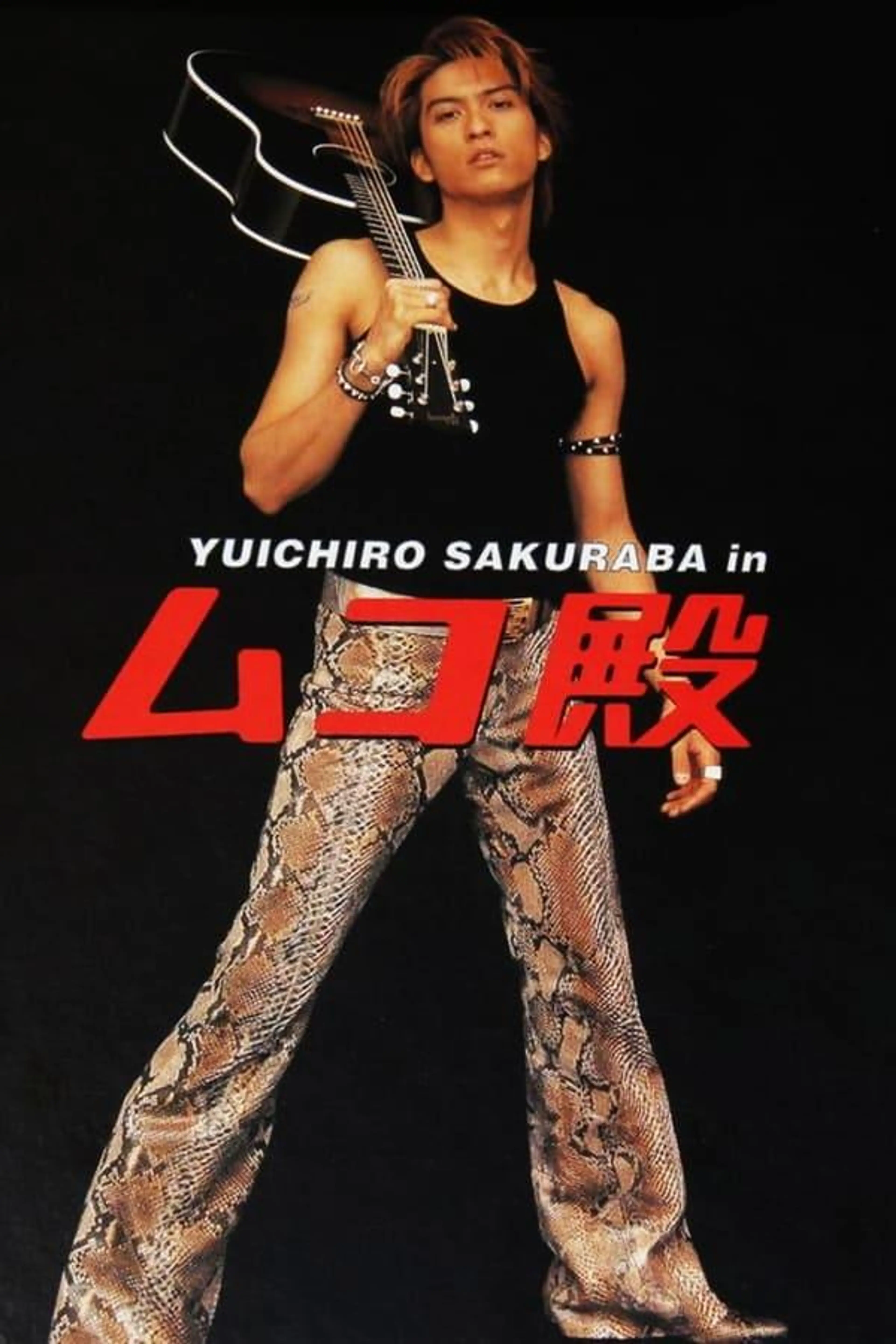 My Husband Season 2