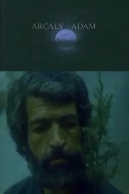 The Man with the Fir Tree