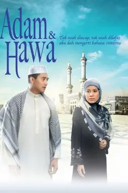 Adam dan Hawa Season 1