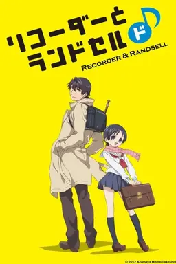 Recorder and Randsell Specials