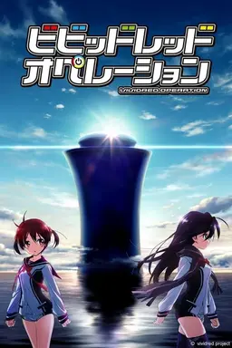 Vividred Operation Season 1