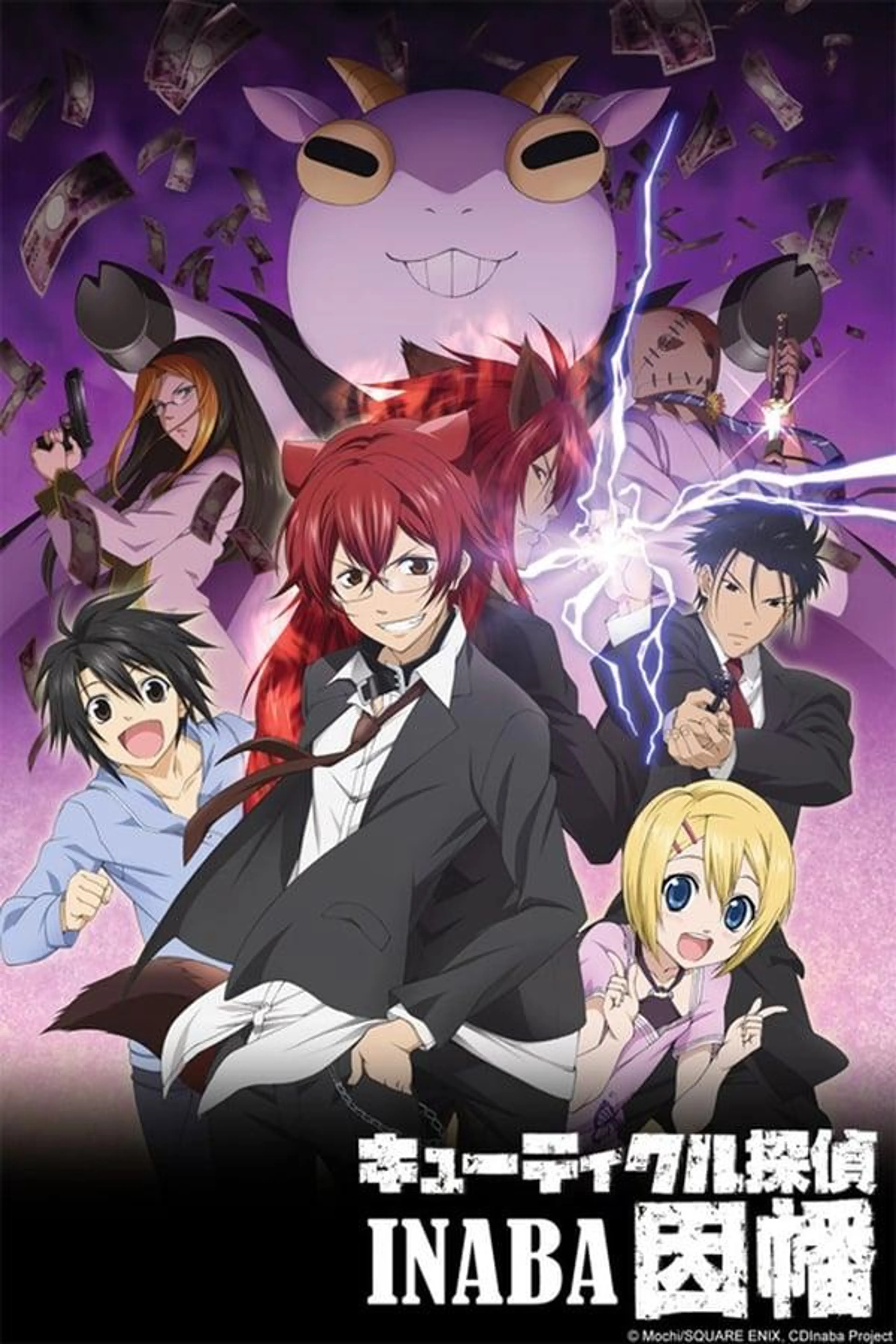 Cuticle Detective Inaba Season 1