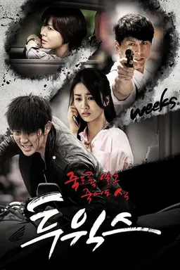 Two Weeks Season 1
