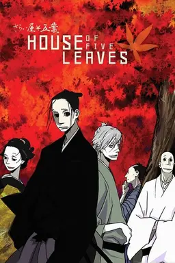 House of Five Leaves Season 1