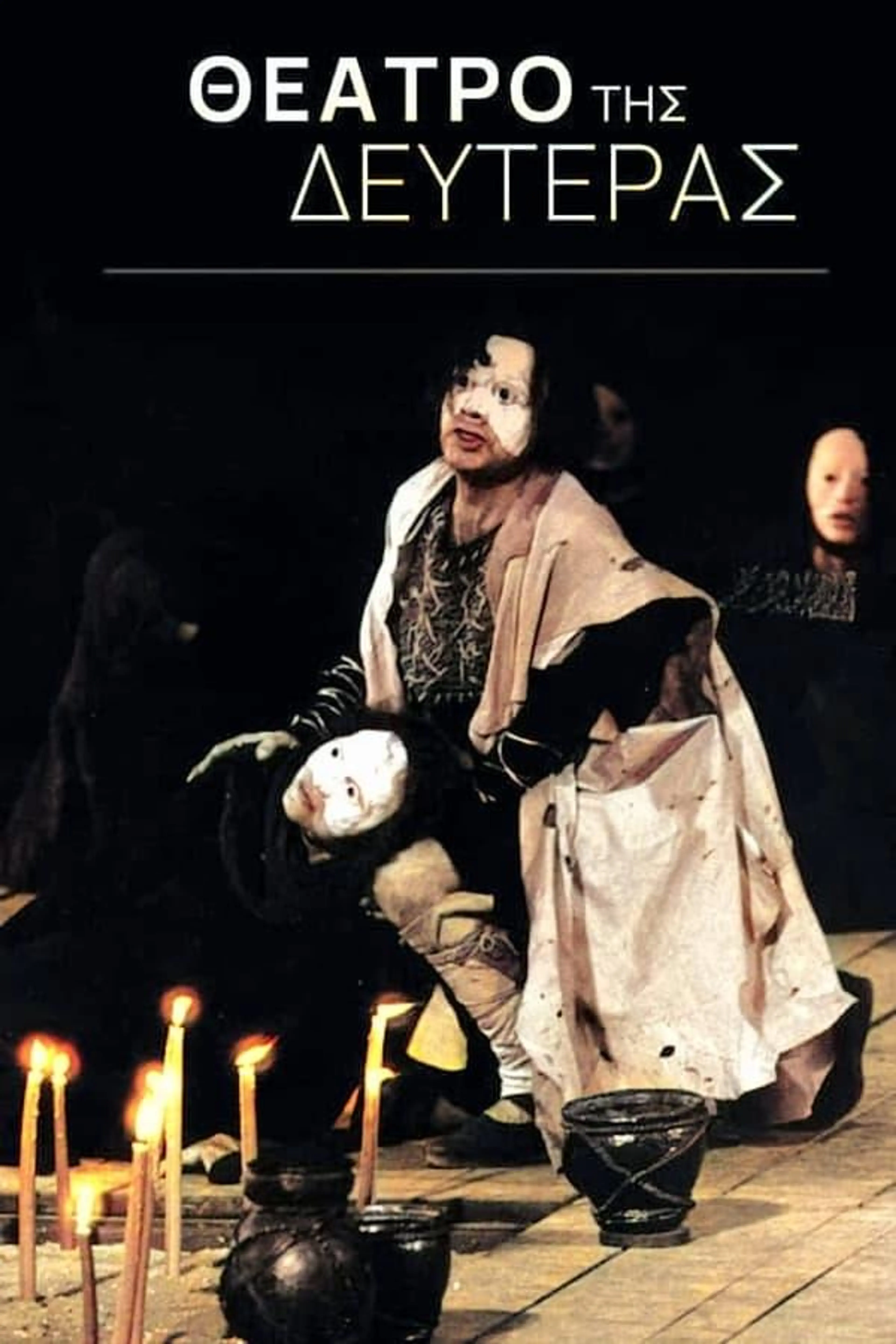 Monday's Theater Specials