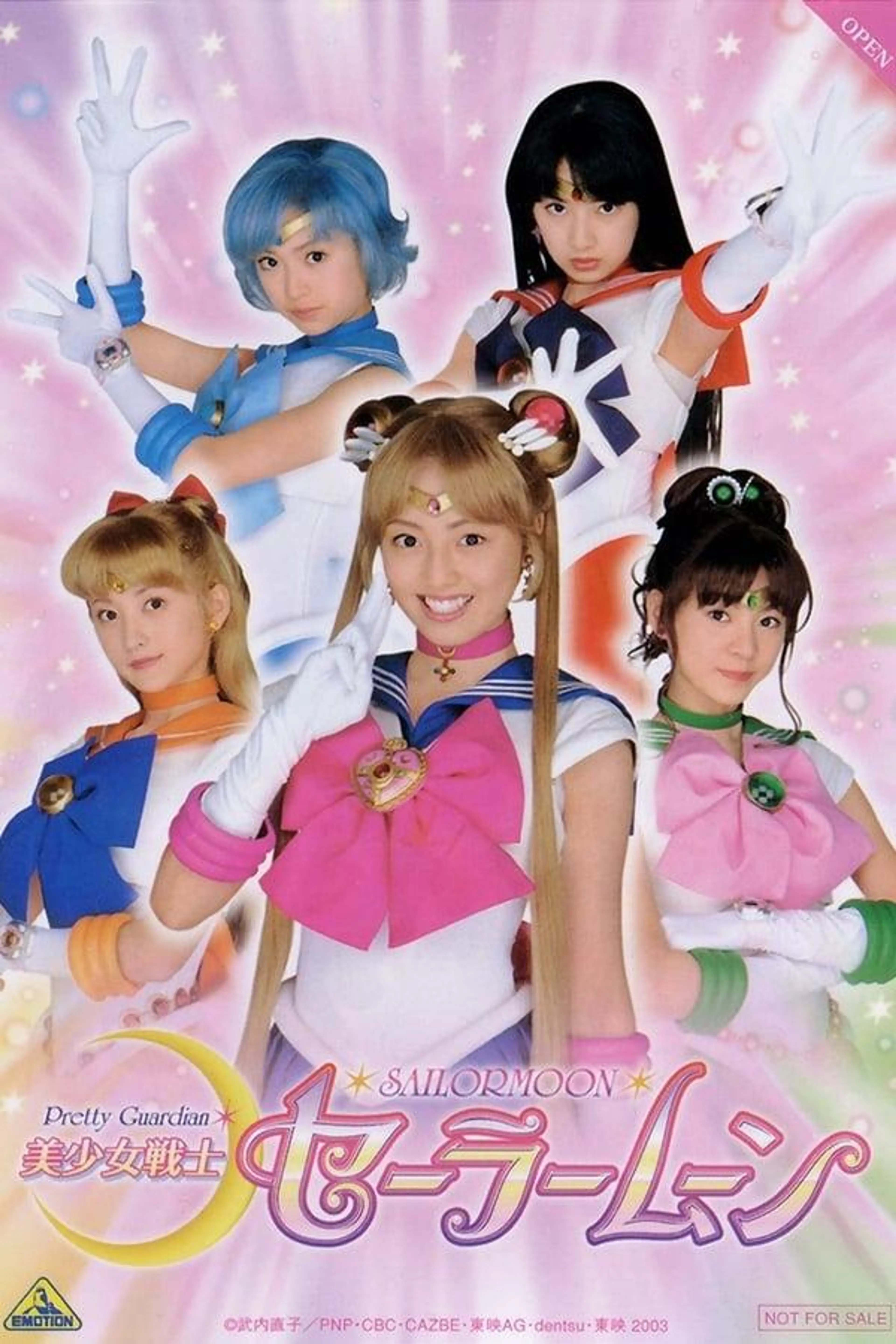 Pretty Guardian Sailor Moon Specials
