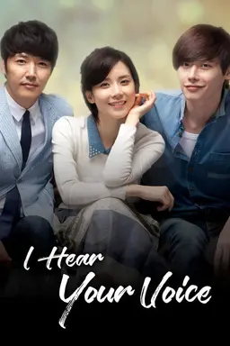 I Hear Your Voice Season 1