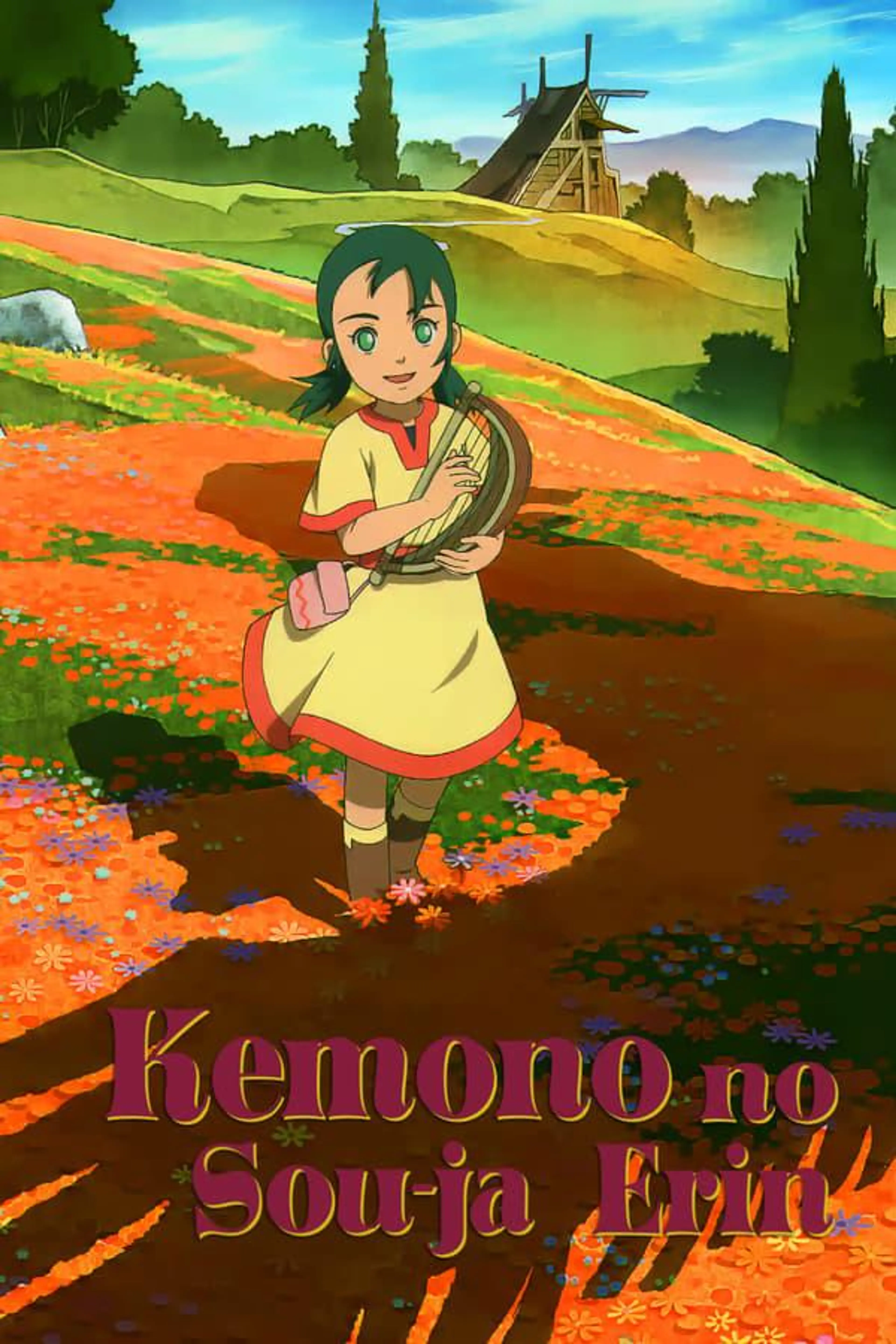 The Beast Player Erin Specials