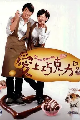 Tiamo Chocolate Season 1