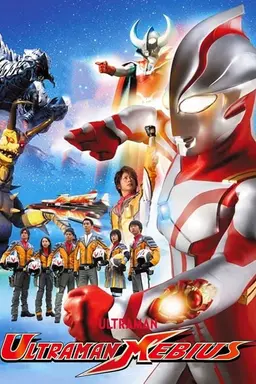 Ultraman Mebius Specials