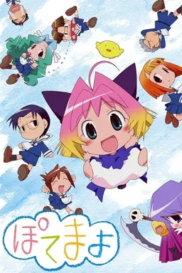 Potemayo Season 1