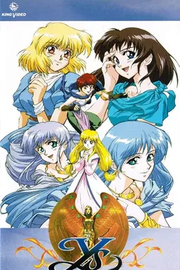 Ys SPECIAL COLLECTION -ALL ABOUT FALCOM-