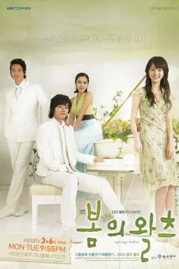 Spring Waltz Season 1
