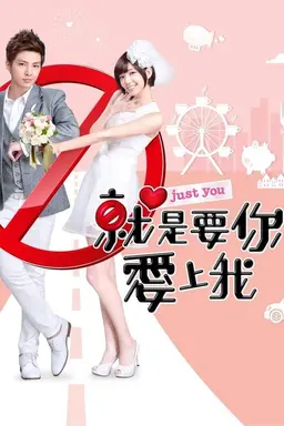 Just You Season 1
