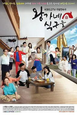 Wang’s Family Season 1