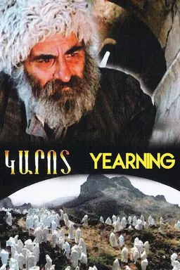Yearning