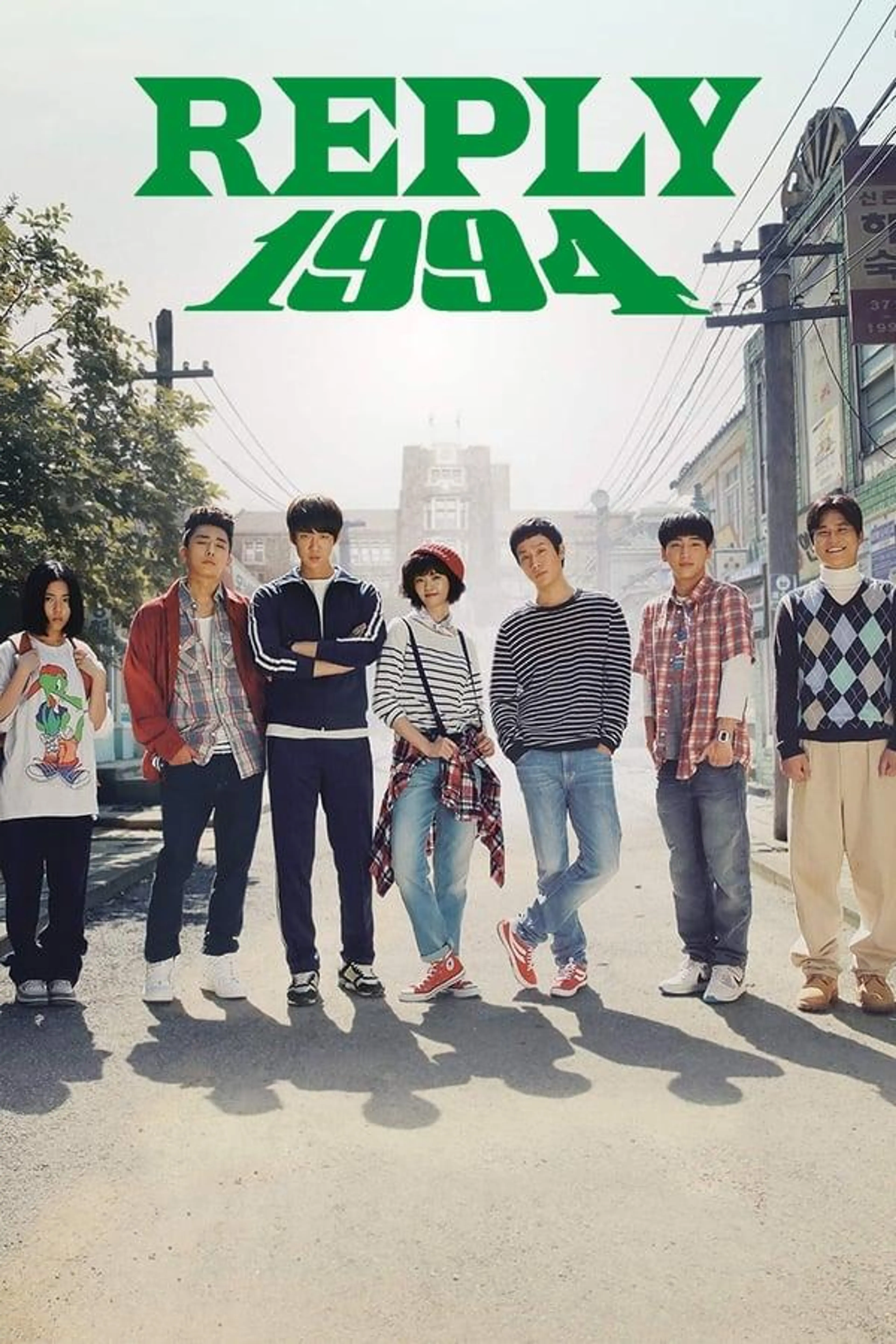 Reply 1994 Specials
