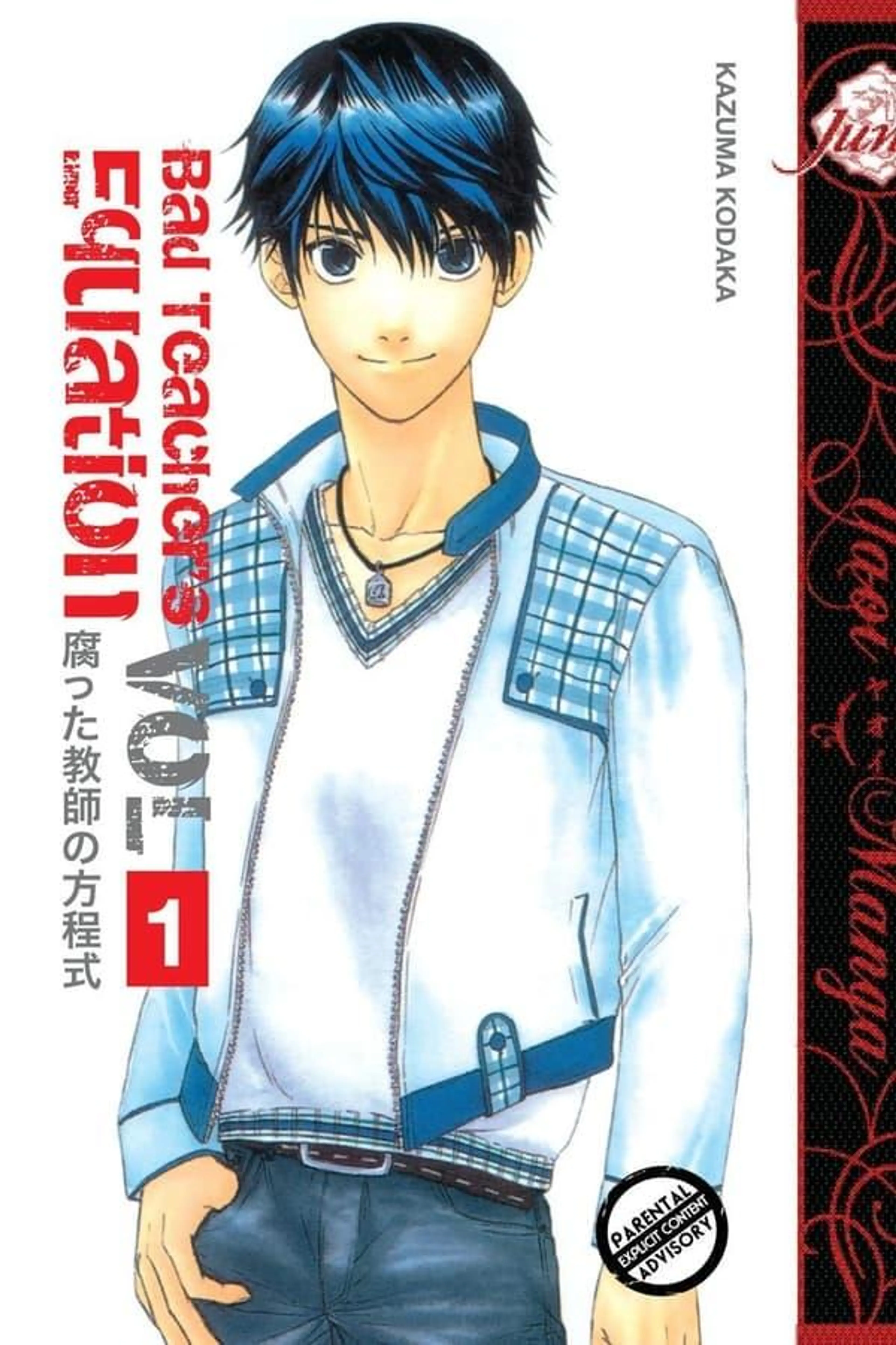 Bad Teacher's Equation Season 1