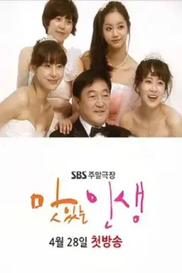 Tasty Life Season 1
