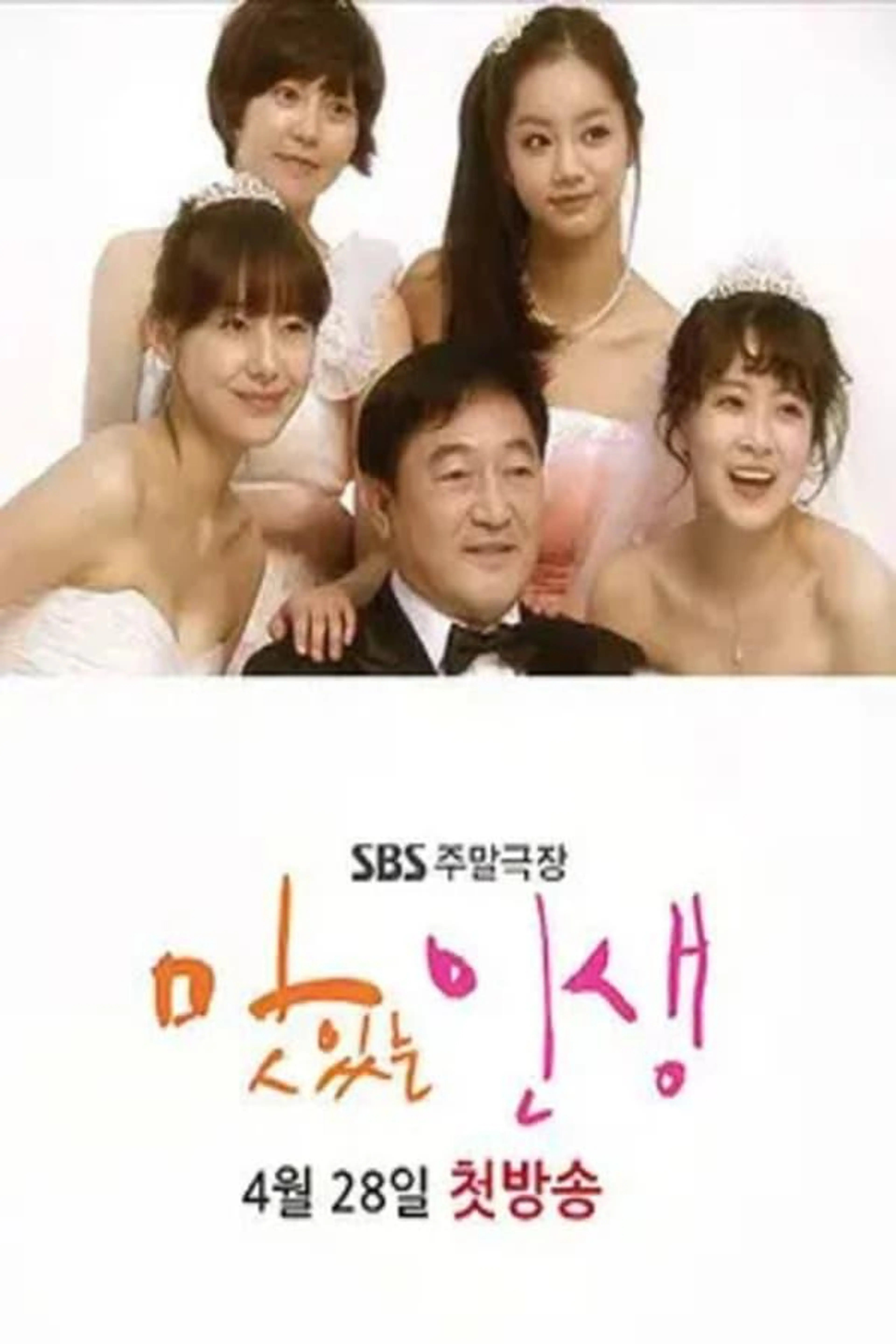 Tasty Life Season 1